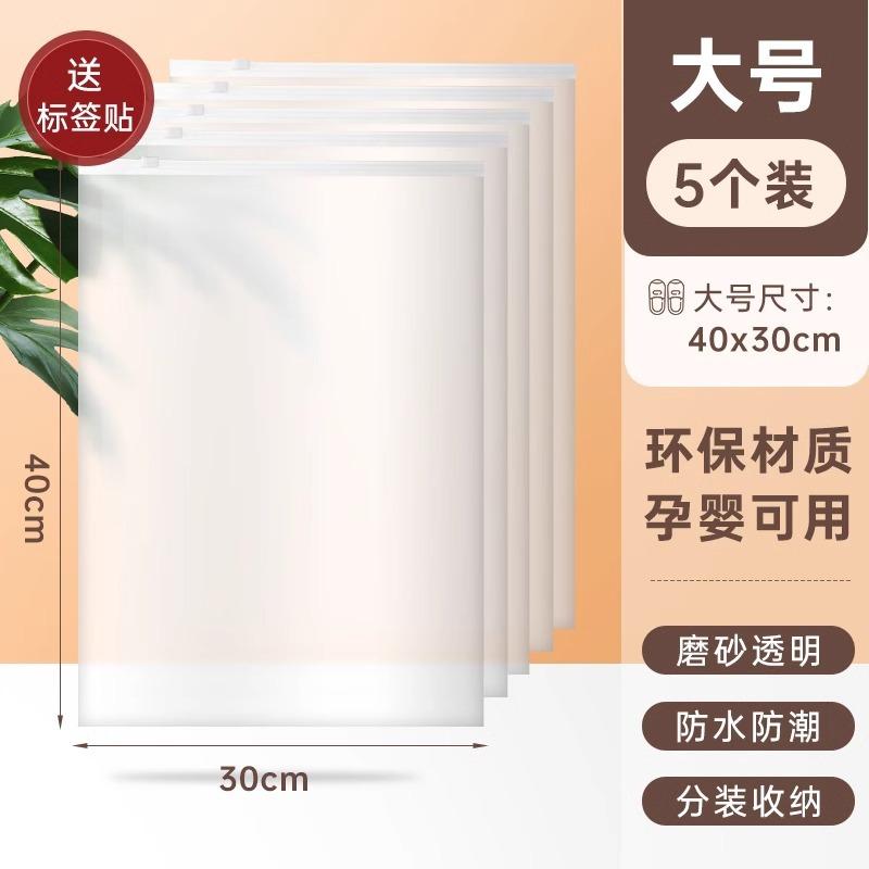 Travel Clothing Storage Bag Underwear Sub-bagging Travel Luggage Clothes Classification Waterproof Sealed Bag Delivery Bag