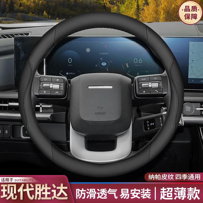 Car Steering Wheel Cover 5th Gen Hyundai Santa Fe Custom Fit Universal Season Use