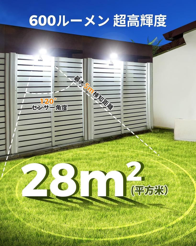 LIFENGSOLER 92 LED Solar Light, Outdoor, IP65 Waterproof, with Flexible Tripod & 360-Degree Adjustable Lamp, USB Rechargeable, Solar-Powered, Motion S