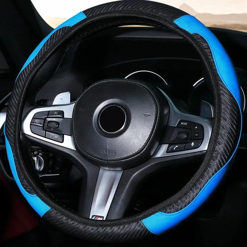 38cmCar Steering Wheel CoverAutomotive Accessories Embossed PU Leather Anti Slip Steering Wheel Cover Without Inner Ring15Inches