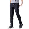 Men's Pants, Cooling Fabric, Summer Clothing, Jogger Pants, Cool, Quick-Drying, Super Stretch, Sweatpants, Thin, Lightweight, Leggings, Slimming Effec