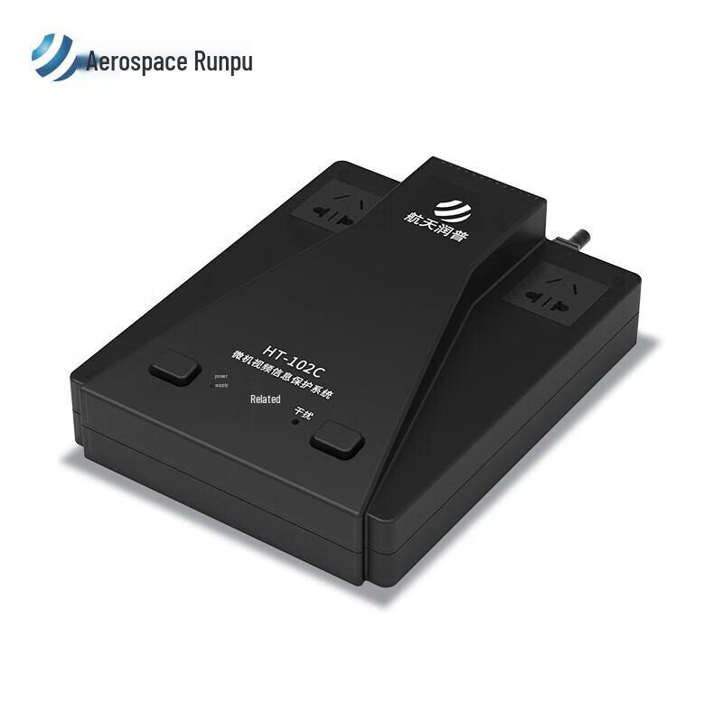 

Aerospace Runpu HT-102C Video Information Protection System
