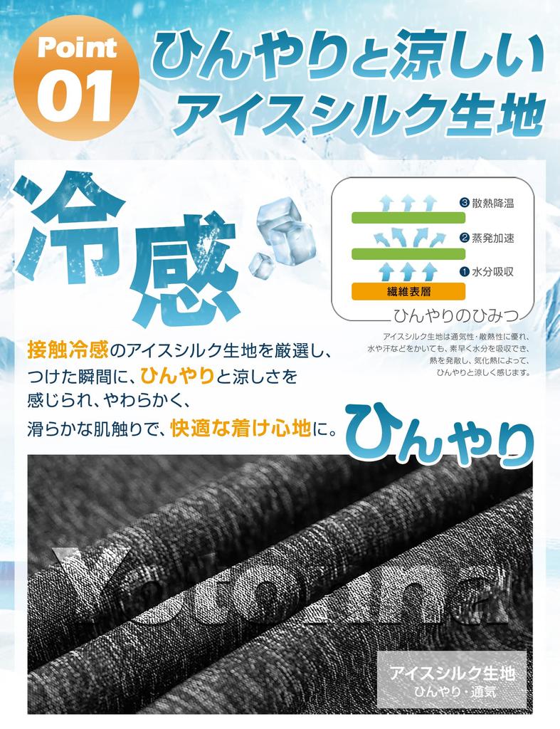 Yotonna Gesicht Motorrad Nackenschutz für Männer UV Gesicht Nackenschutz für Sonne für Berg und Outdoor Unisex Ohrschlaufe Maske, [Kühlung, Schutz,