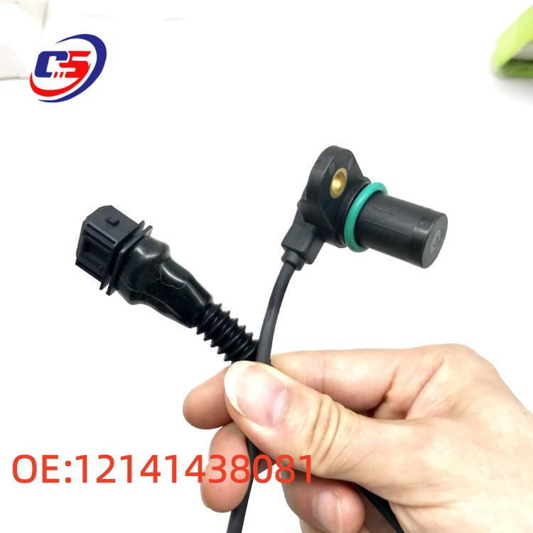 Compatible Crankshaft/Camshaft Position Sensor for BMW Models 12141438081, 12147539165