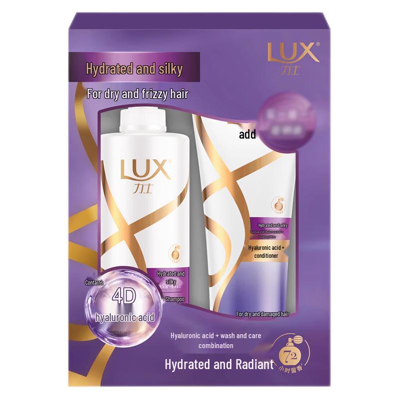 Lux Hydrating Silky Bright Hair Care Gift Set