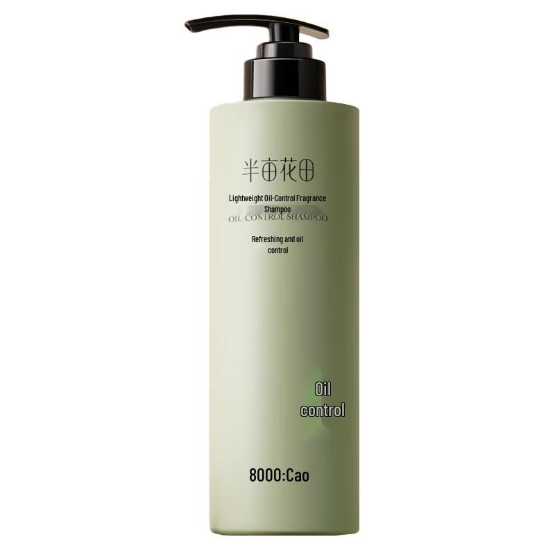 Little Dream Garden Oil Control Fragrance Shampoo
