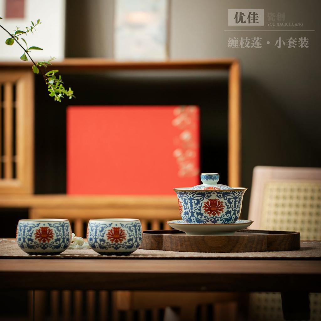 Chinese-style Entangled Lotus Ceramic Sancai Cover Bowl Tea Cup Set, Household Tea Bowl, Fragrant Cup High-end Gift Box Set