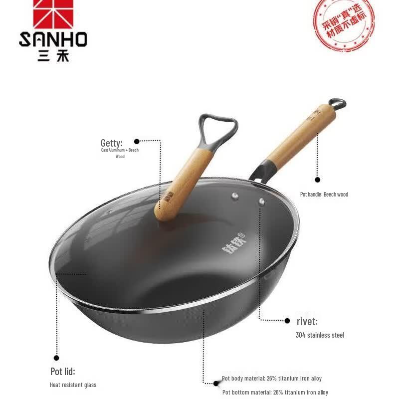 Sanhe Nitrided Titanium Iron Stir-Fry Wok