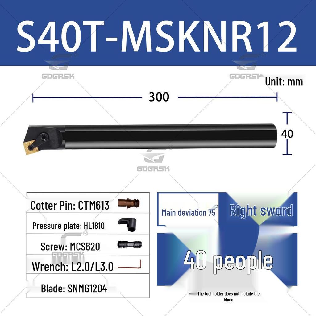 75° Internal Hole Lathe Tool Holder, CNC-Ready S16Q-MSKNR12/S25S-MSKNL12 Boring Tool Holder