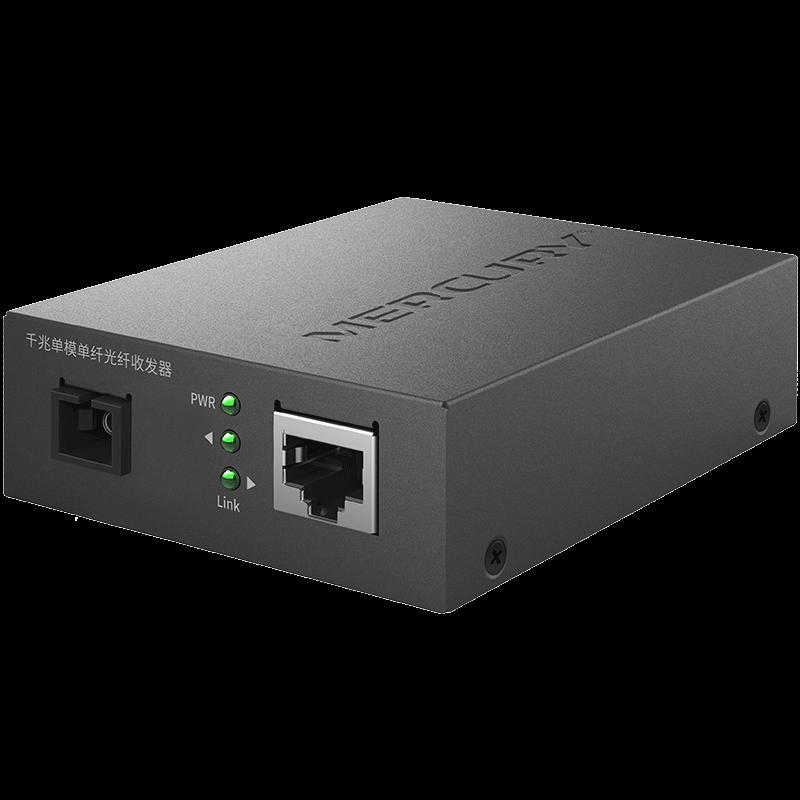 Mercury MCG11A-20 Gigabit Single-Mode Single-Fiber Optical Transceiver