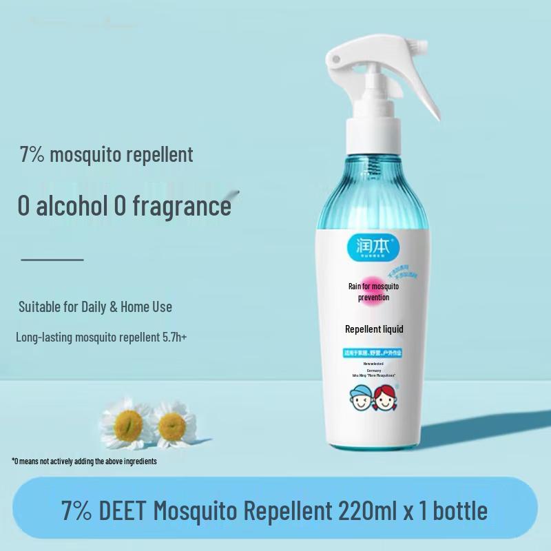 Jingyu RUNBEN Fragrance-Free Mosquito Repellent Spray