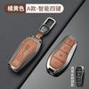 Fit For BYD Sealion 8 Song Plus Atto 3Tang L Dmi/P EV Car Key Case Cover Special Key Zinc Alloy Protection Cover