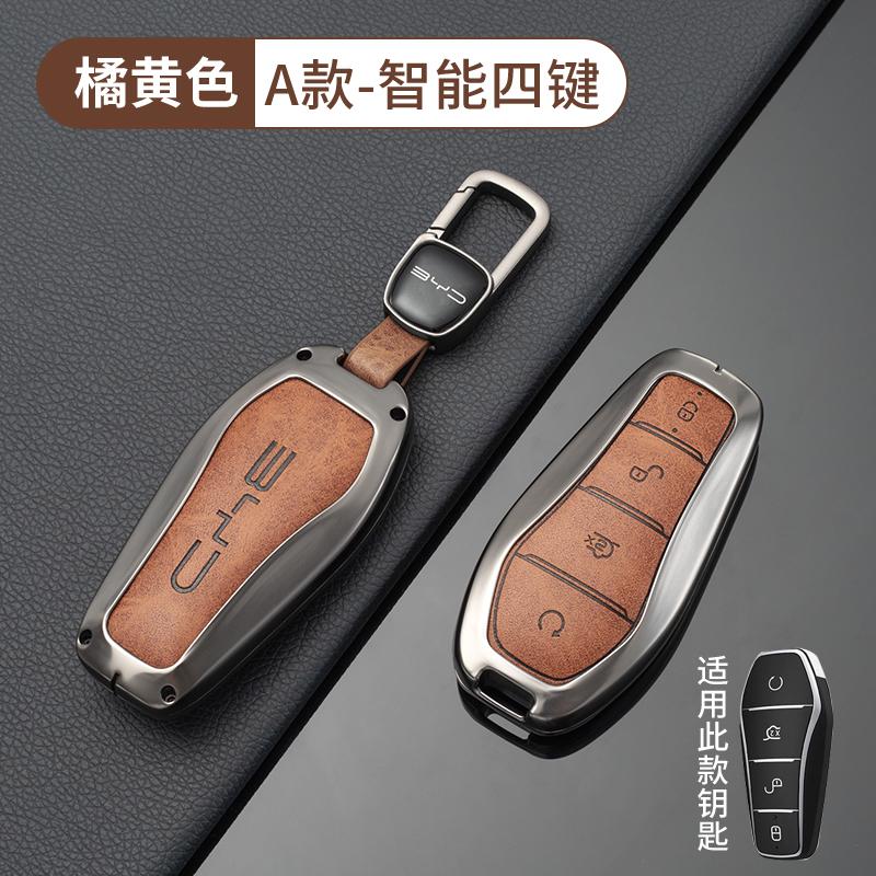 Fit For BYD Sealion 8 Song Plus Atto 3Tang L Dmi/P EV Car Key Case Cover Special Key Zinc Alloy Protection Cover