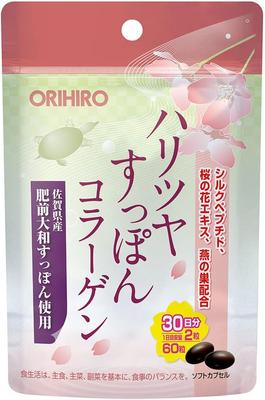 Suppon Collagen for Firm and Glossy Skin 60 Capsules S1968