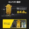 Iris Ohyama High Pressure Washer Deluxe Set Yellow FBN-401