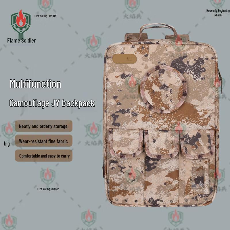 Flame Soldier Modular Outdoor Survival Backpack