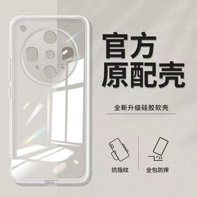 Applicable to OPPOFindX1Ultra mobile phone case solid color Rubik's Cube liquid all-inclusive anti-drop silicone straight edge soft case
