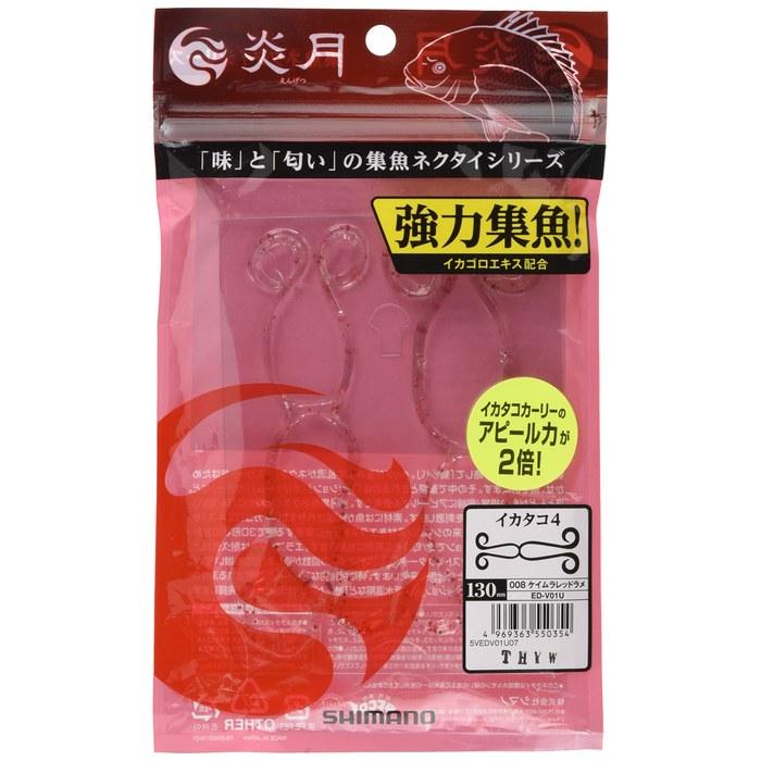 SHIMANO Tail Rubber Tie Engetsu Ika Tako 4 008 Keimura Red Lame 130mm Lure Parts