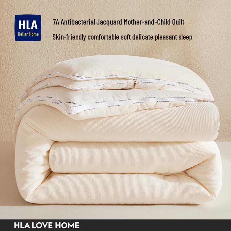 

HLA All-Season Soy Fiber Dual-Layer Duvet