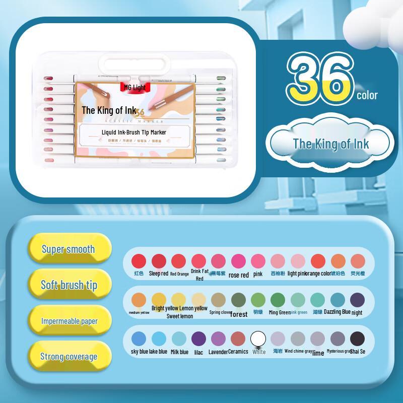 M&G 36-Color Acrylic Marker Pen Set