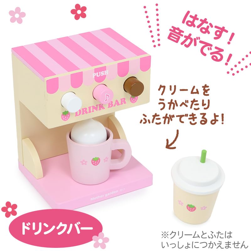 Mother Garden Sound Donut Shop Wooden Play Set 623-21584