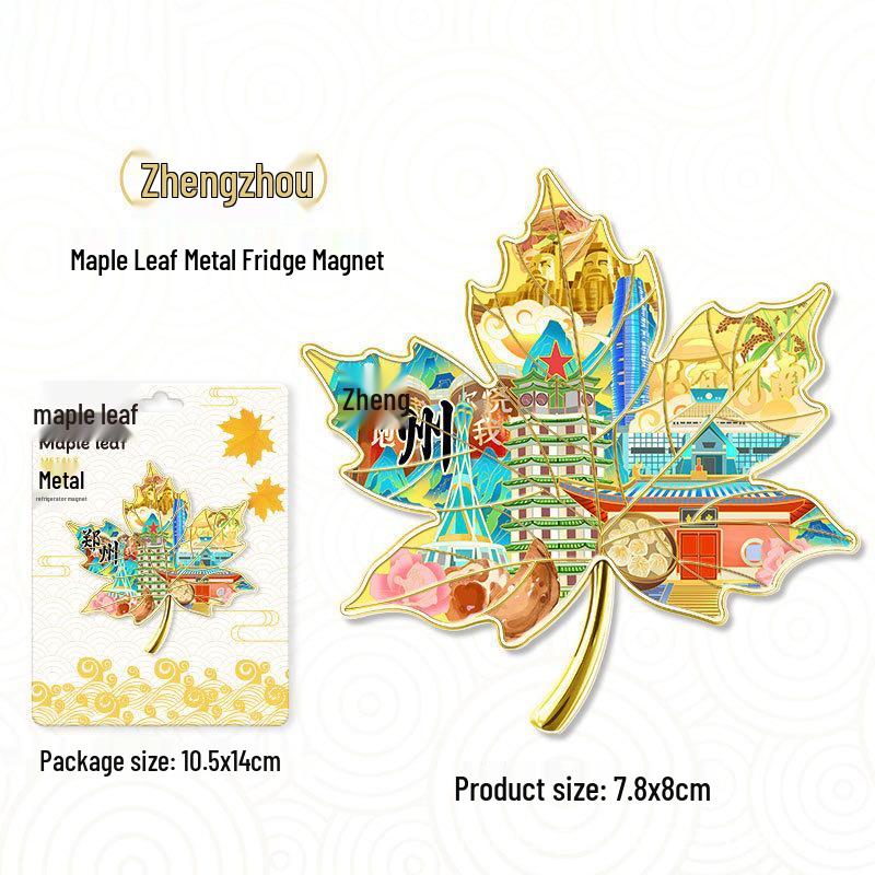 Maple Leaf Metal Fridge Magnet: National City Souvenir & Cultural Craft