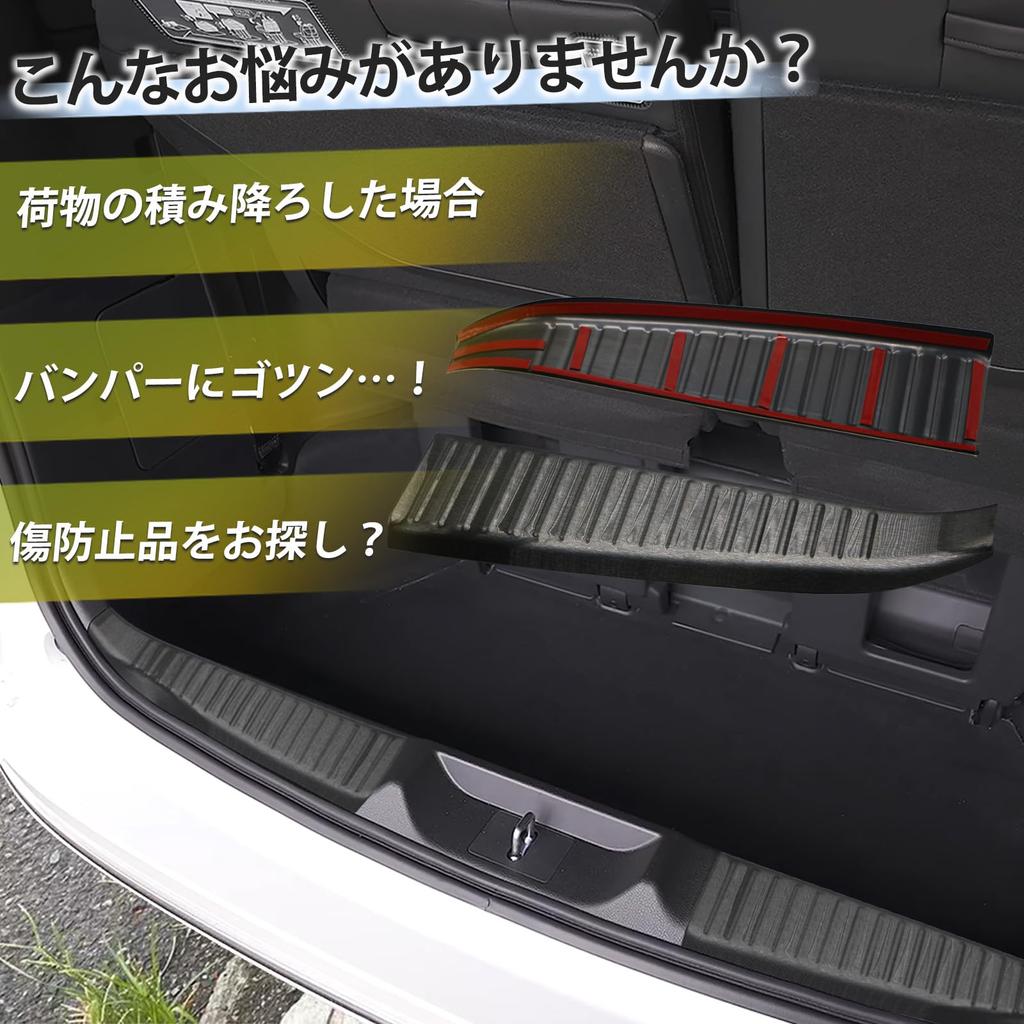 Hasiro Stepwagon Compatible Rear Bumper Protector Rp6 Rp7 Rp8 Scuff Plate Step Guard Stainless Steel Dirt Prevention Scratch Prevention Trunk Custom