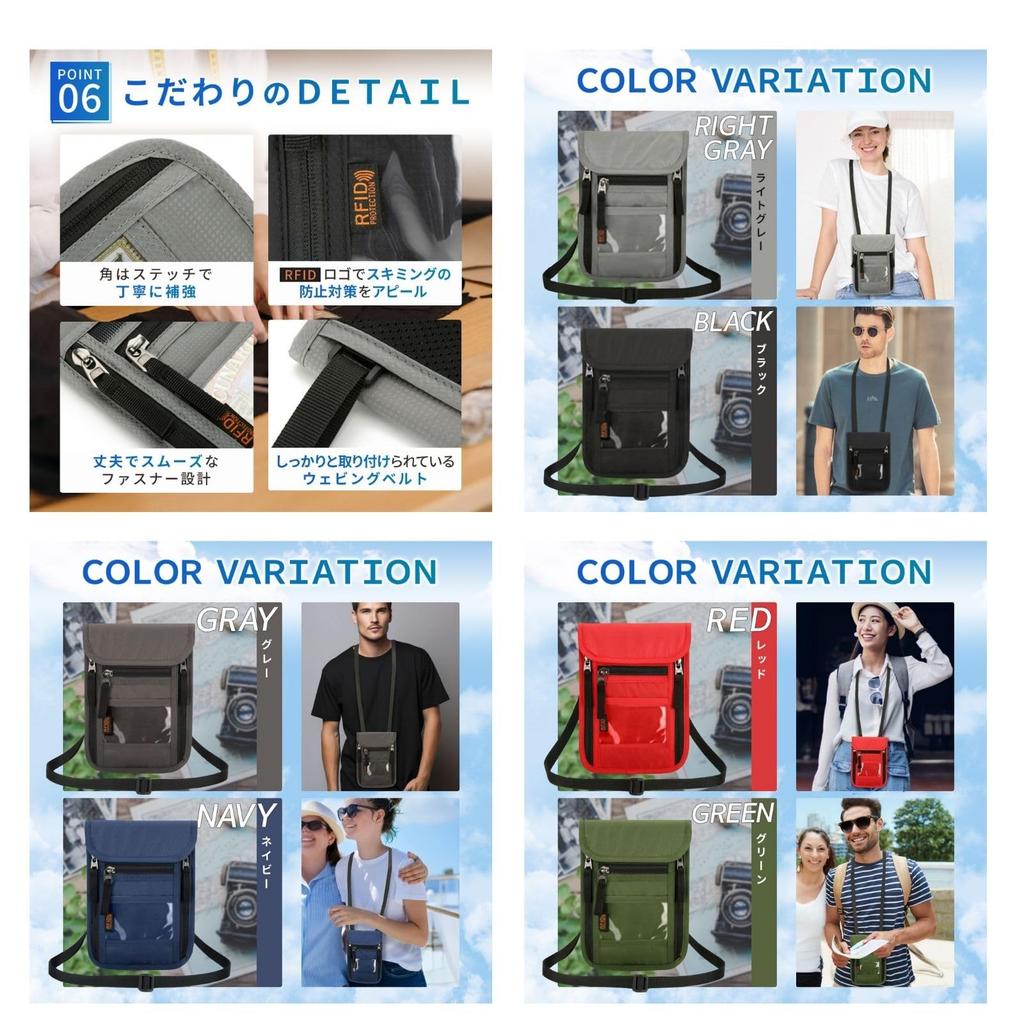 Von einer Organisation und Aufbewahrung Reisepass Nackensicherheit Skimming Große Freizeit [flajour] [Betreuter Berater] Hülle, Beutel, Prävention, Wasserabweisend,