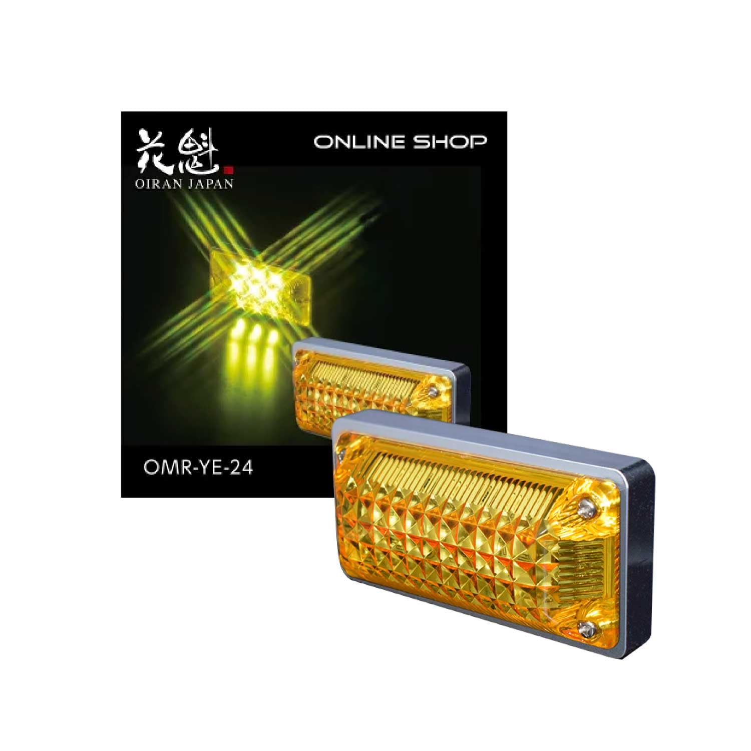 Oiran Truck LED Marker Lamp for 24V Yellow жёлтый