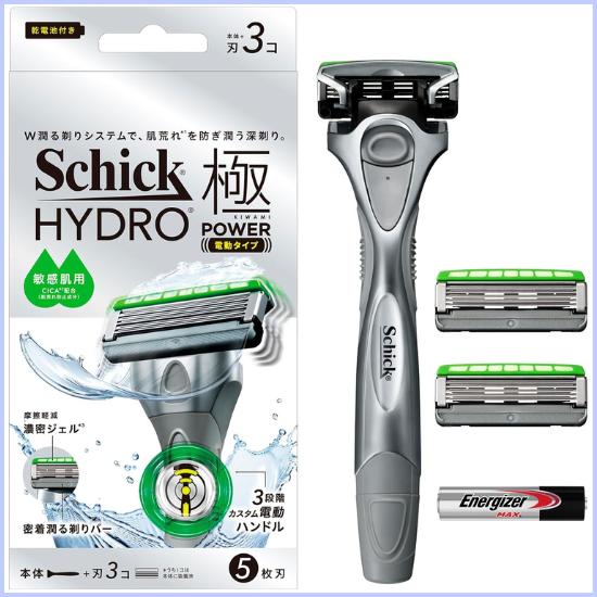 Schick Hydro Extreme Power Electric Razor for Sensitive Skin, Handle with 3 Blades, 5-Blade CICA Gel System, Men's, New