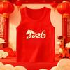 Kids' Red Cotton Vest, Winter Inner Wear for Boys & Girls, Year of the Rat Sleeveless New Year Outfit
