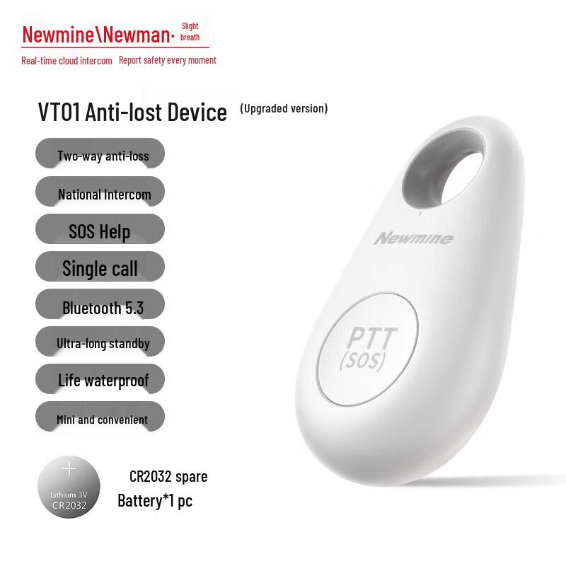

Newmine Bluetooth Anti-Lost Tracker with SOS Function (CN version)
