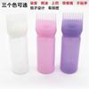 Hair dye bottle comb bottle dye cream coloring hair care pot shampoo bottle hair salon home beauty salon supplies tools purple