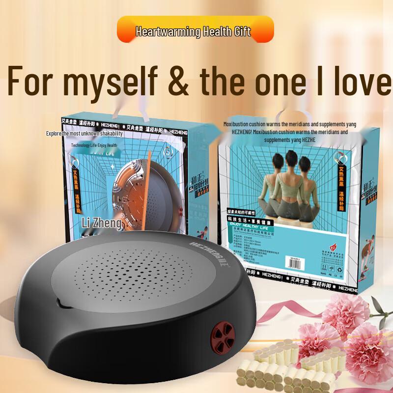 Hezheng Portable Smokeless Moxibustion Seat Cushion