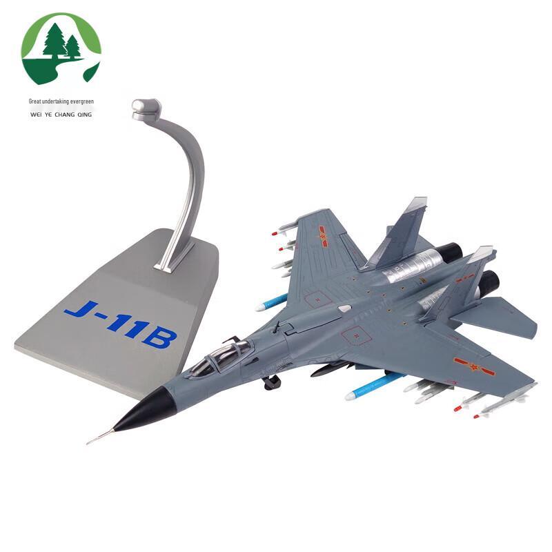 1:72 Scale J-11B Fighter Jet Model
