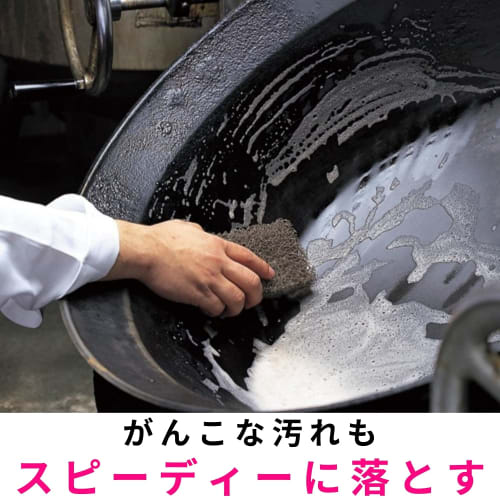 [.co.jp limitiert] 3M Scheuerschwamm Ganko Schwamm Gewerbliche Nutzung Angebranntes Entferner 3 Stück Scotch Brite GANKO CHUBO 3P