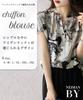 Neiman by Chiffon Blouse with Animal and Horse White and Short Summer Stylish White Elegant Business Short Sleeve Plus Sizes Cool Women's Print,