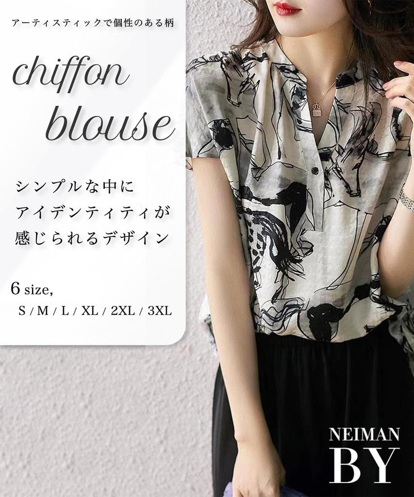Neiman by Chiffon Blouse with Animal and Horse White and Short Summer Stylish White Elegant Business Short Sleeve Plus Sizes Cool Women's Print,