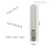 Xiaomi Mini USB Night Light: LED Dormitory Wake-up Light, Portable Eye Protection, Energy-Saving Lamp.