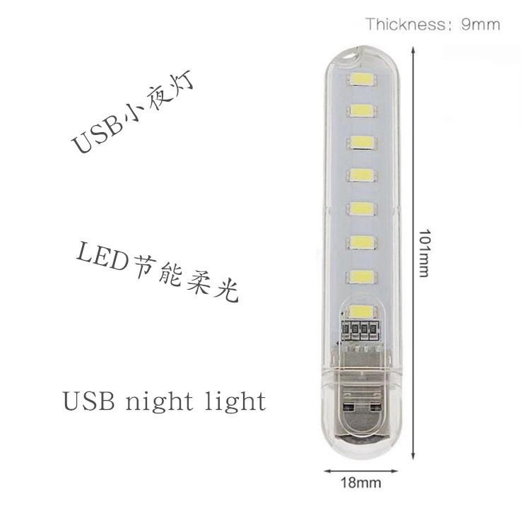 Xiaomi Mini USB Night Light: LED Dormitory Wake-up Light, Portable Eye Protection, Energy-Saving Lamp.