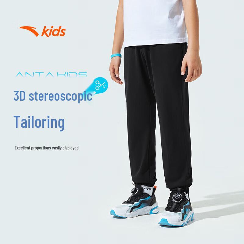 Anta Kids 2025 Summer Unisex Knit Sports Sweatpants