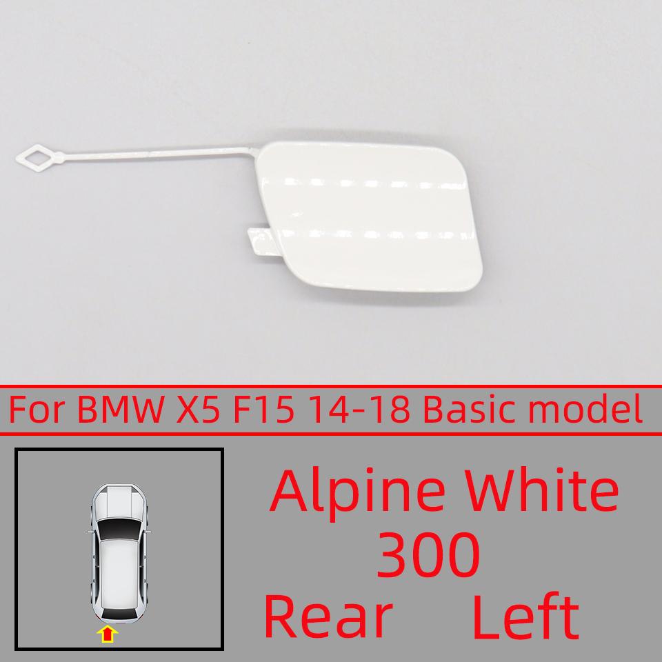 For BMW X5 F15 Basic Model Front Rear Bumper Tow Hook Cover Cap Hauling Shell Lid 2014-2018#51117378591 51127378573 51127378574