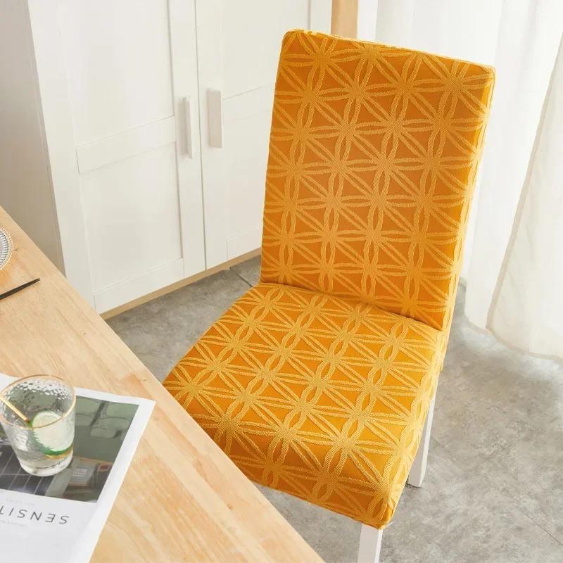 Thick Three-dimensional Pattern Solid Color Chair Cover Modern Minimalist All Inclusive Seat Cover Anti Slip Soft Chair Covers