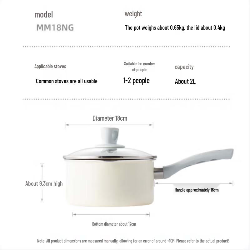 Chui Da Huang Mai Meng Non-stick Milk Pot