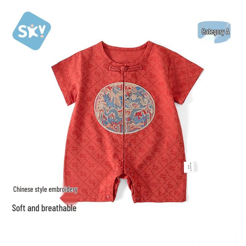 Shubeiyi Newborn Chinese Style Short-Sleeve Romper 80