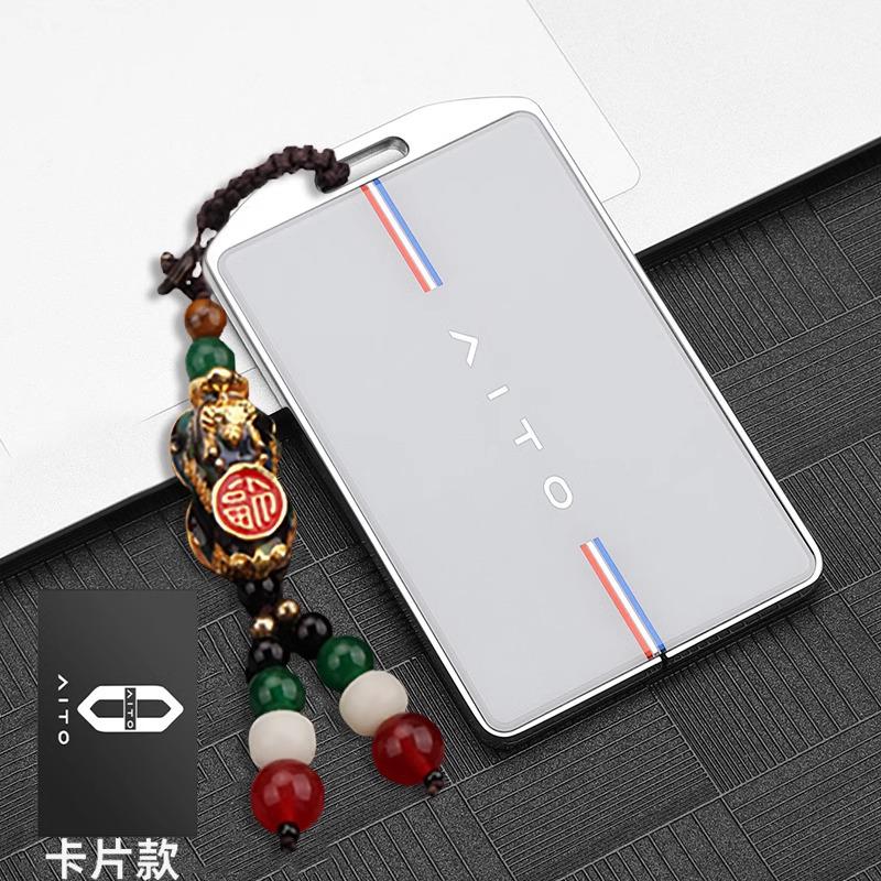 AITO M9/M8 Key Case: Compatible with New Huawei AITO M8 Extended-Range Electric Ultra, Special Metal Shell.