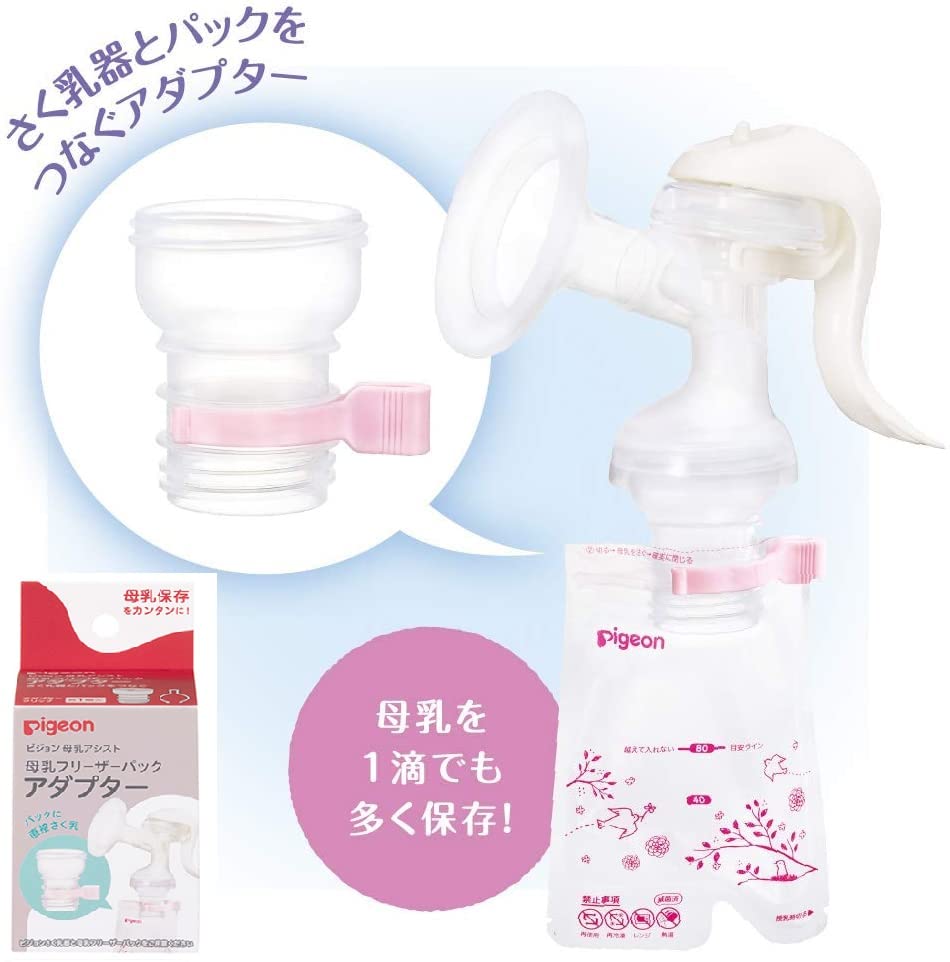 Pigeon Breast Milk Freezer Pack Adapter 1 piece - (x 1)