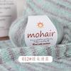 Segmented Dyed Mohair 25G Ball Hand-Woven Sweater Hat Ball Silk Mohair Thread