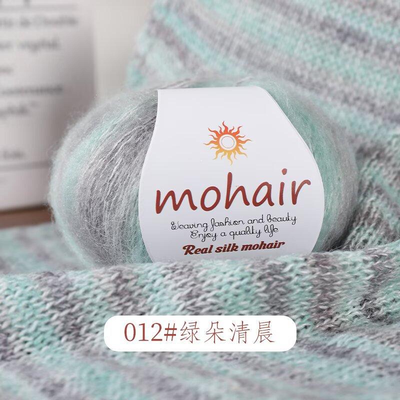 Segmented Dyed Mohair 25G Ball Hand-Woven Sweater Hat Ball Silk Mohair Thread