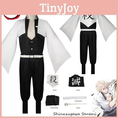 Demon Slayer Shinazugawa Sanemi Cosplay Costume For Men